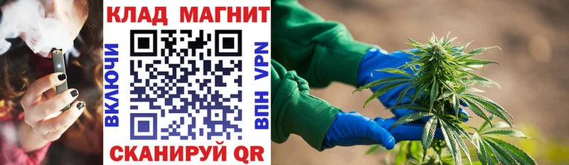 Где найти наркотики Райчихинск СОЛЬ Каннабис КОКАИН