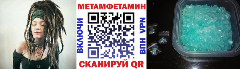 Амфетамин VHQ  купить наркоту  Райчихинск 