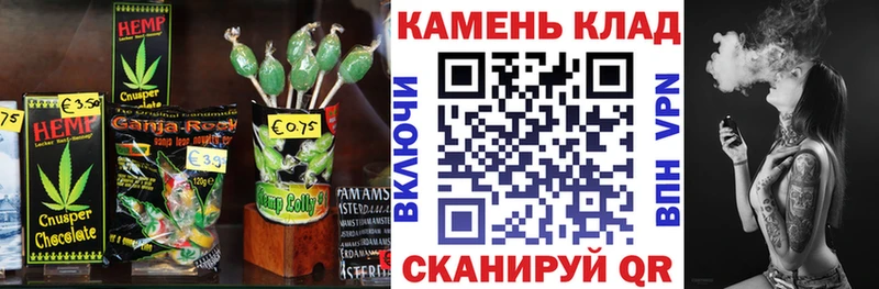 Canna-Cookies конопля  купить закладку  кракен вход  Райчихинск 