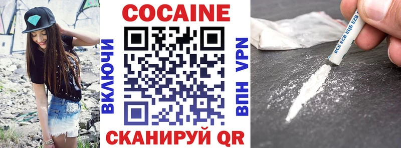 Cocaine 98%  купить наркотики сайты  Райчихинск 