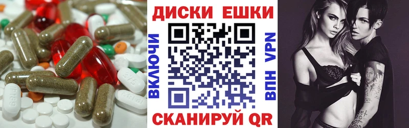 ЭКСТАЗИ mix Райчихинск