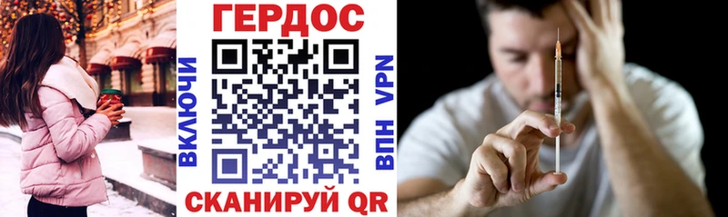 ГЕРОИН гречка  Райчихинск 