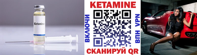 МЕГА ссылки  Райчихинск  Кетамин ketamine 
