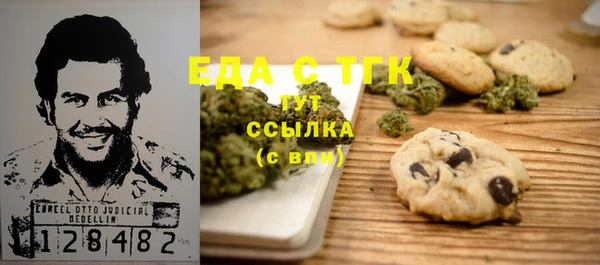 ешки Абаза