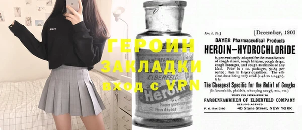 ешки Абаза