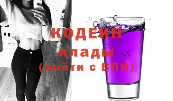 mdpv Армянск