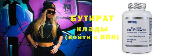 дурь Абдулино