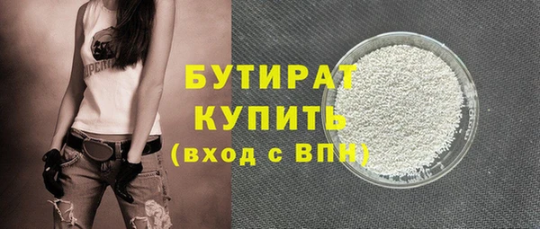 дурь Абдулино