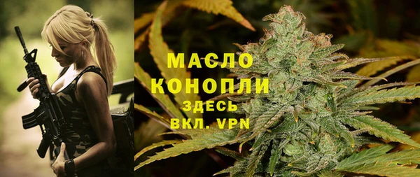 дурь Абдулино