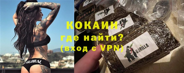 PSILOCYBIN Абинск