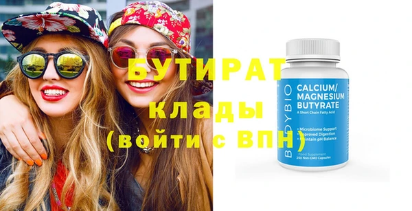 ешки Абаза