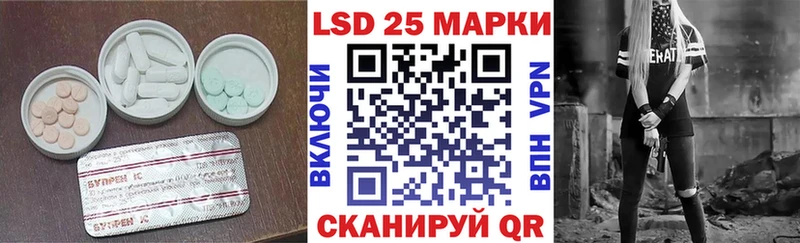 мега ССЫЛКА  Райчихинск  LSD-25 экстази ecstasy  где купить наркотик 