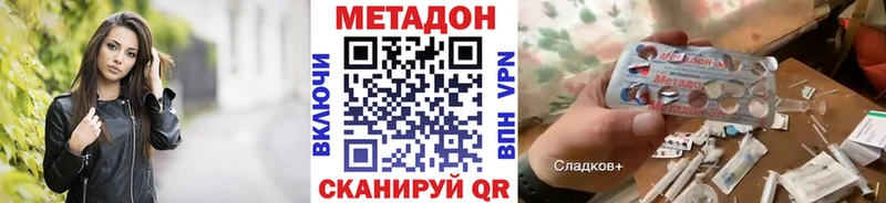 это Telegram  Райчихинск  Метадон мёд 
