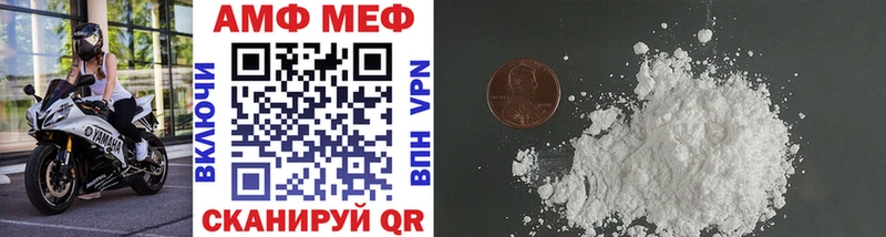 Первитин винт  Райчихинск 