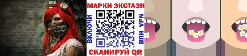 Марки NBOMe 1,8мг  Райчихинск 