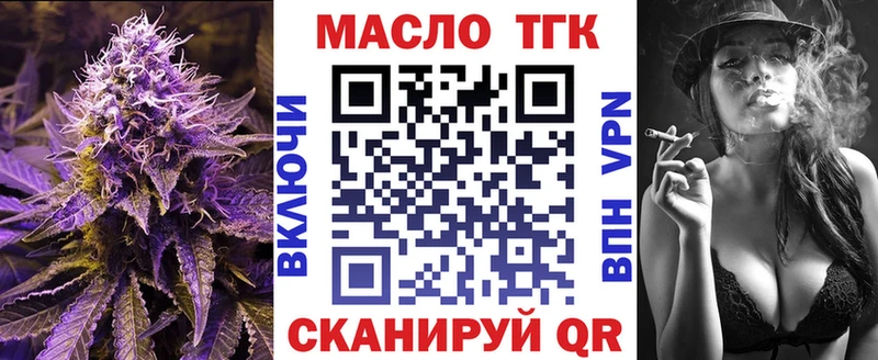 магазин продажи наркотиков  Райчихинск  Дистиллят ТГК концентрат 
