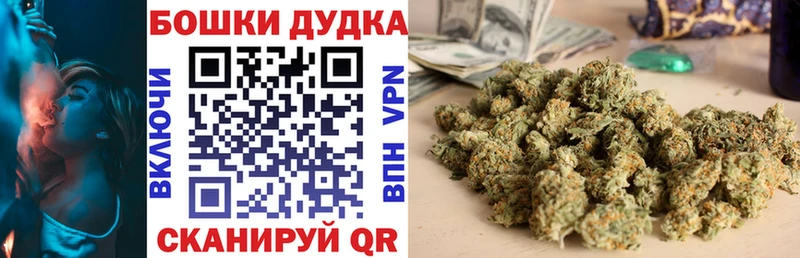 Бошки марихуана гибрид мега tor Райчихинск